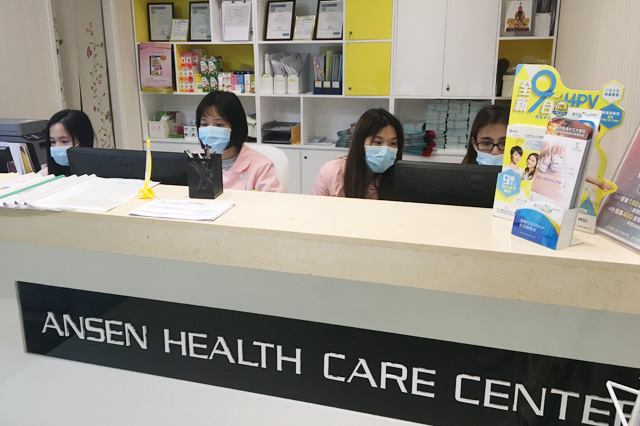 长葛分部 香港安盛医疗服务中心